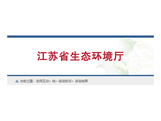 3萬立方是實(shí)際排量還是風(fēng)機(jī)的額定風(fēng)量？安裝自動(dòng)監(jiān)測(cè)設(shè)備后有哪些要求？
