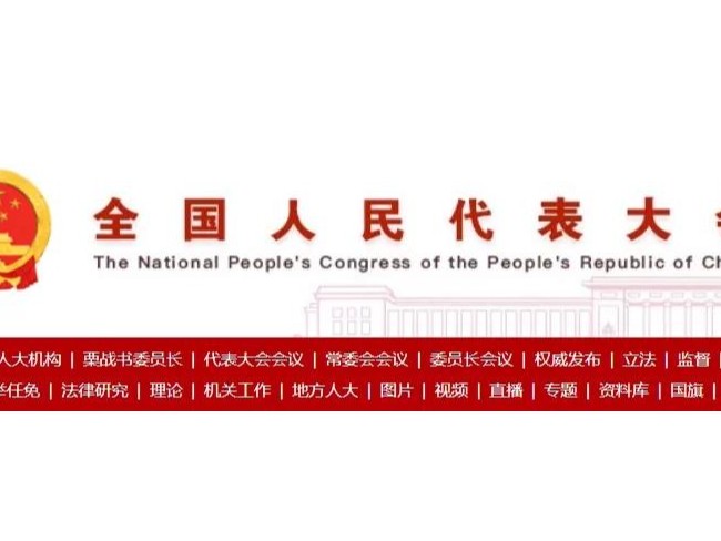 2022年6月5日起施行！《中華人民共和國(guó)噪聲污染防治法》公布