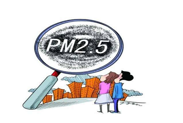PM2.5的國家標(biāo)準(zhǔn)