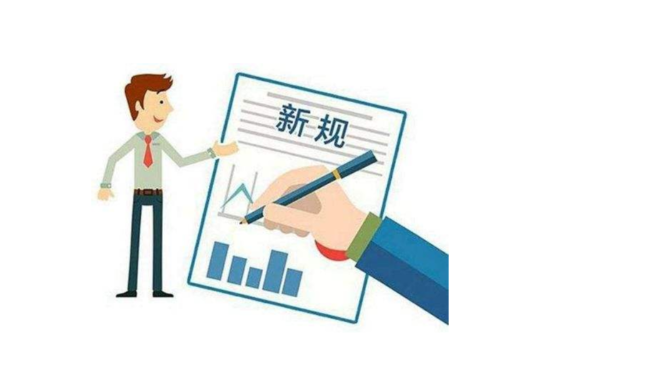 2022年1月起，這些環(huán)保新規(guī)施行！